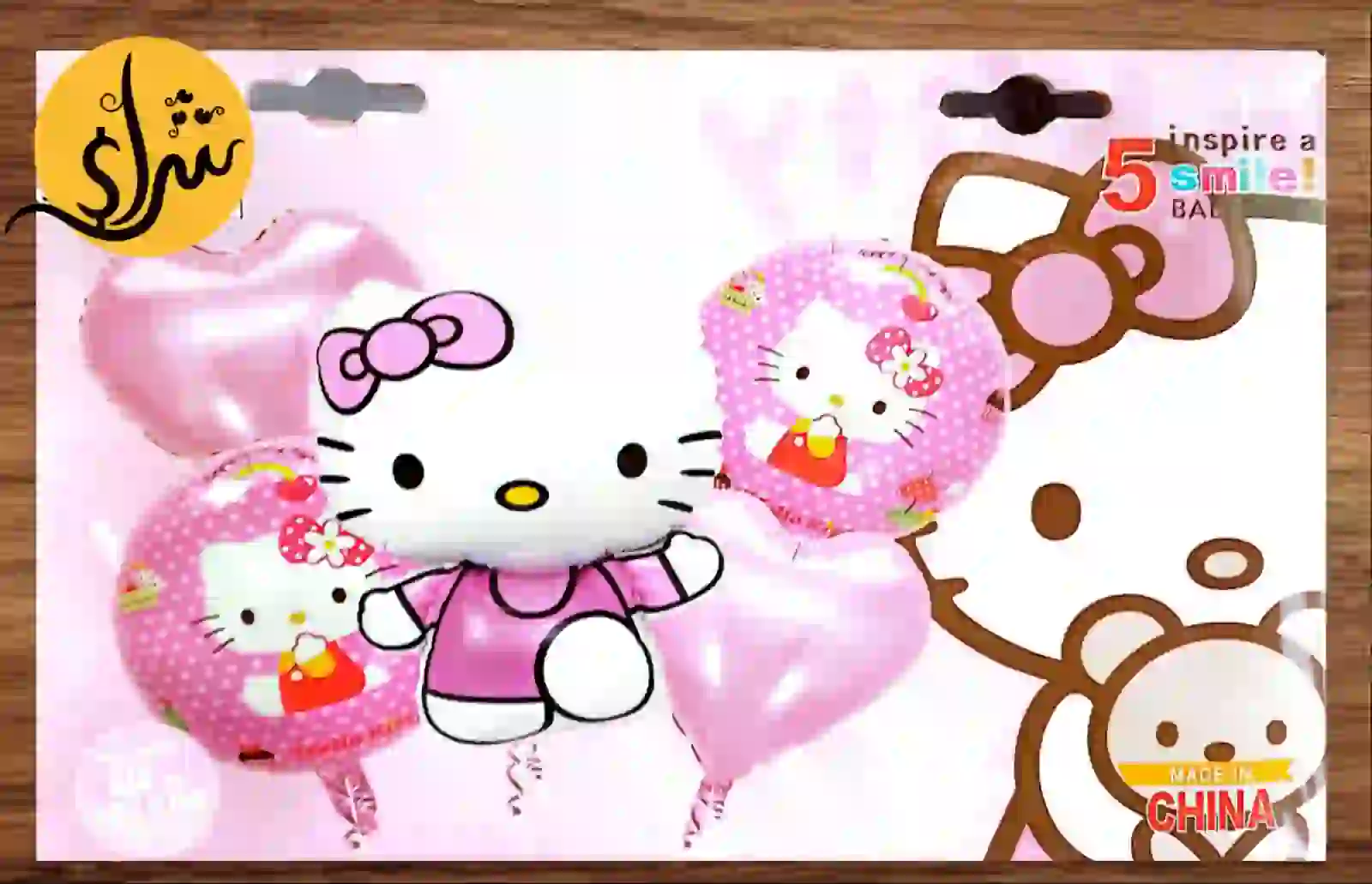 مجموعة بالونات فويل هيليوم كيتي وقلب 5 قطع